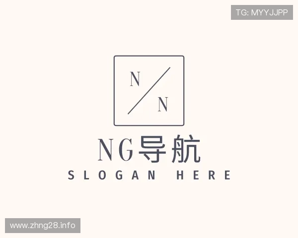 探究ng导航